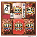 丸大食品煌彩 ギフトセット(KKR-706)【冷蔵:メーカー直送】