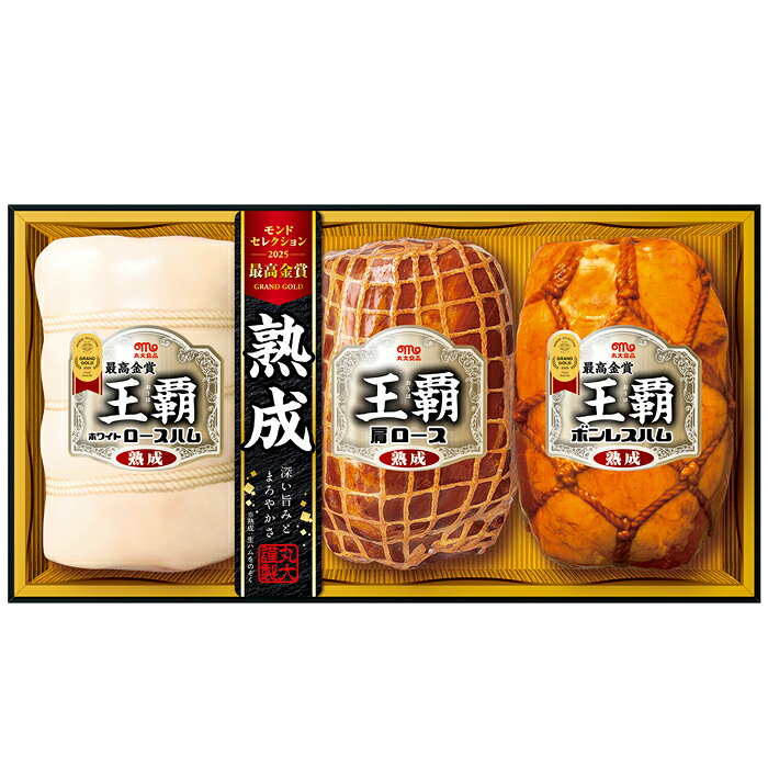 Rakuten - 【選べる箱数（1～5箱）】 丸大食品王覇3本詰ギフト（HA-773）【メーカー直送】≪お届け期間:6月下旬順次発送≫