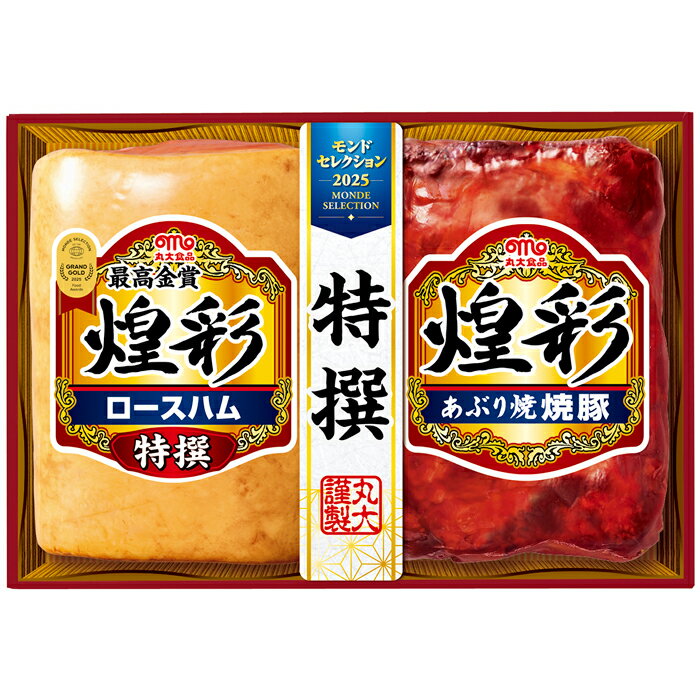 Set, Assortment - 【選べる箱数（1～10箱）】丸大食品煌彩2本詰ギフト(KK-332)【メーカー直送】≪お届け期間:6月下旬順次発送≫