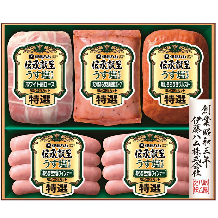 Rakuten - 伊藤ハム伝承献呈うす塩仕上げギフト（GMU-36）【メーカー直送】≪出荷期間:6/23～≫