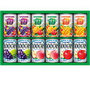 【選べる箱数(1~8箱)】カゴメすこやかファミリーギフト(KSR-15P)【送料込み価格】