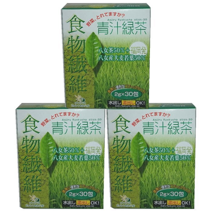 【即日出荷】【3箱（90袋）まとめてお届け】JA福岡県八女産茶葉使用青汁緑茶 30袋入×3箱八女茶50％＋八女産大麦若葉50％【送料込み価格】