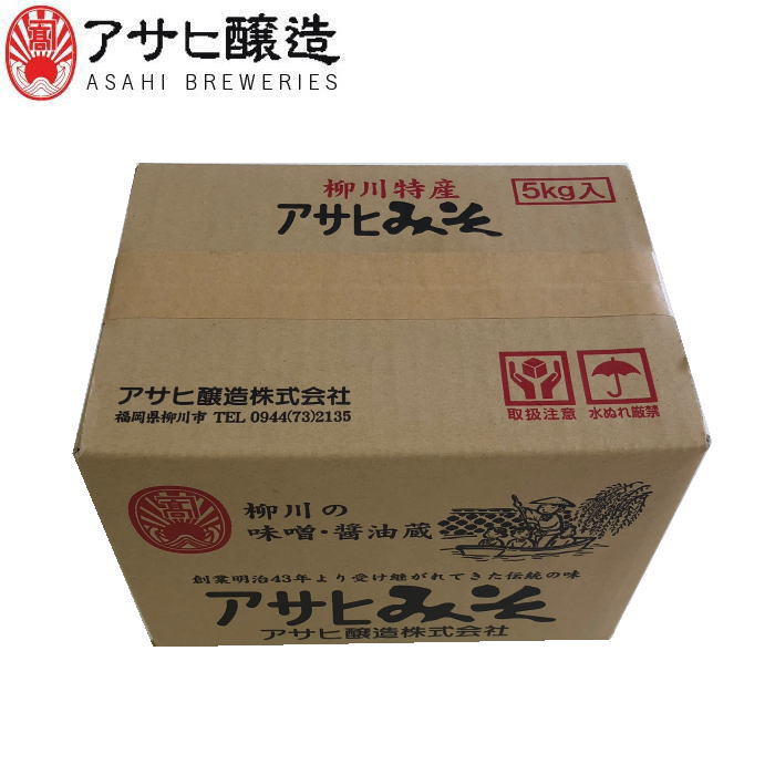 福岡県柳川　アサヒ醸造合わせ味噌　5kg　（ダンボール箱入）(5kg：合わせ)【全国送料込価格】