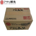 即納！無添加の麦みそ(麦味噌)500g国産原料100%の生味噌をお届け愛媛のご当地グルメをお取り寄せ！自然食品(自然派食品 自然食)の無添加みそ( 無添加みそ )で味噌汁(みそ汁)。