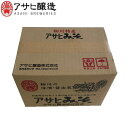 【全国送料込価格】福岡県柳川　アサヒ醸造合わせ味噌　10kg　（ダンボール箱入）(10kg：合わせ)