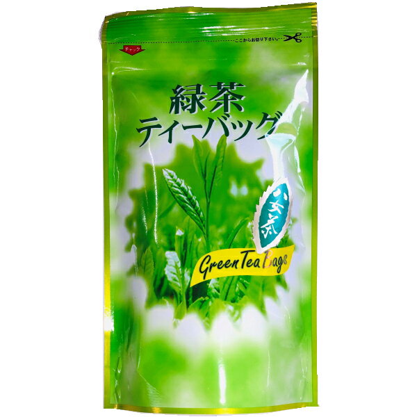 【選べる袋数(1～3袋)】八女茶緑茶ティーバッグ（5g×15個入）冷茶（水出し）でも・ホットでも【箱無し・熨斗包装不可】【メール便発送　送料込み価格】