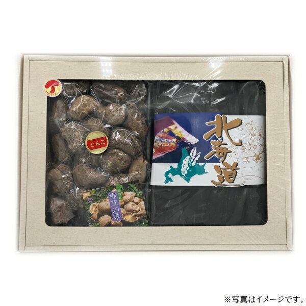 【選べる箱数(1~10箱)】国内産出し昆布(130g)・九州産どんこ椎茸(105g)セット(KSD-50)【送料込み価格】