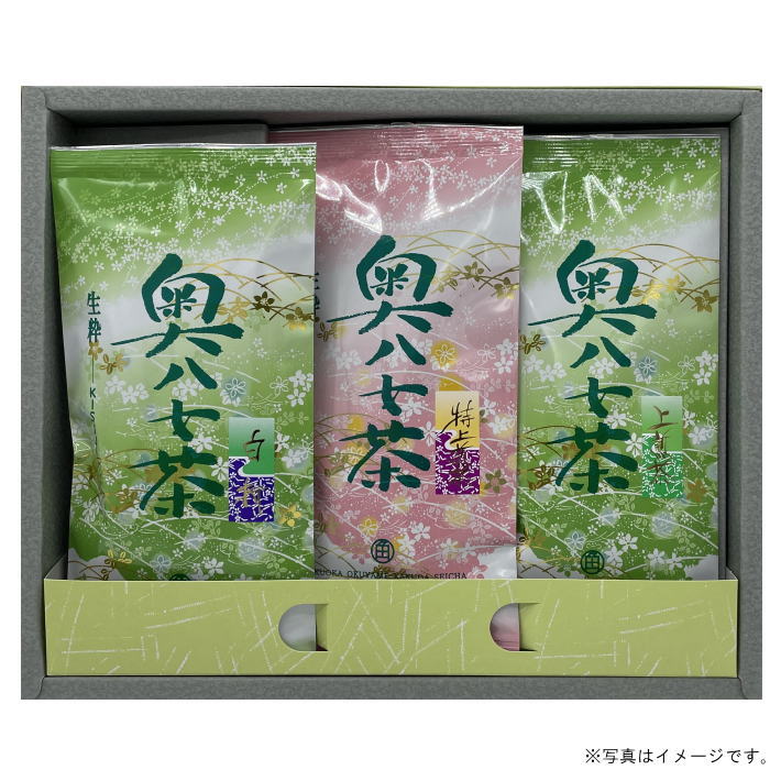 【あす楽】生粋の奥八女茶特上煎茶＆煎茶＆白折各100gx1（