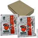 【選べる箱数(1〜50箱)】鶴味噌 フリーズドライ・即席みそ汁白秋合わせ2食セット(クラフトBOX入) 【送料込み価格】