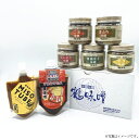 ツル味噌《おかず味噌》160g×5個＆味噌チューブ160g1本＆相撲味噌150g1本（ツル味噌専用箱(大)あり）※金山寺味噌・ゆず味噌・ごま味噌・にんにく味噌・青唐辛子味噌の5種類よりお好きな5種類をお選びください。