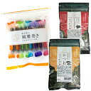 風雅 のりたっぷり ふりかけ2袋&海苔菓子 風雅巻き12本ミックスパック(箱無し)【メール便 送料込価格】
