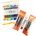 海苔菓子 風雅巻き12本ミックスパック&風雅巻き 小袋1袋入【メール便(ゆうパケット)送料込価格】熊本県産(4)