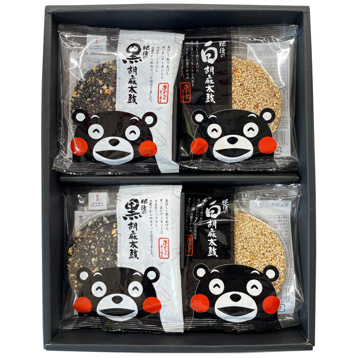 【選べる箱数（1～10箱）】胡麻太鼓16枚あんたがたどこさ“手造りの胡麻せんべい。”【送料込み価格】