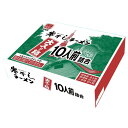 【選べる個数(1~6箱)】菊水寒干しラーメン大入り箱10人前詰合【送料込み価格】
