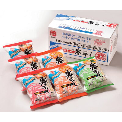 ギフトギャラリー石橋 菊水札幌ラーメン寒干し12食詰合(SK-2)【送料込み価格】