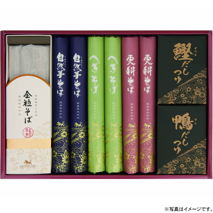 【選べる箱数(1~5箱)】自然芋そばそば詰合せ(KJ30A)【送料込み価格】