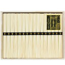 【選べる箱数(1~8箱)】手延素麺揖保乃糸 特級品(1箱:50g×16束)【木箱入】(BH-30B)【送料込み価格】