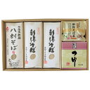 【選べる箱数(1~4箱)】新得そば乾麺詰合せ (G-43)【送料込み価格】
