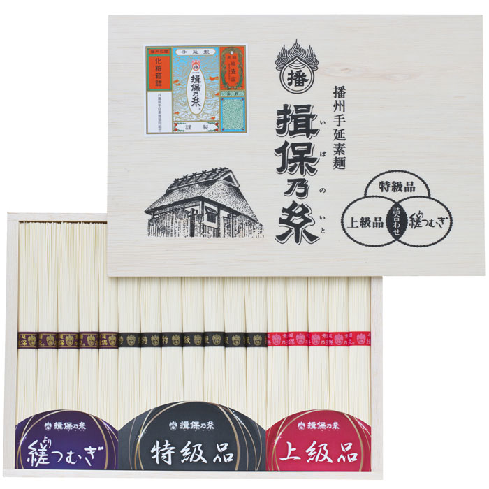 日式线面 - 【選べる箱数（1～6箱）】揖保乃糸　麺くらべ17束(AS30)【送料込み価格】