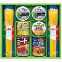 【選べる箱数(1〜3箱)】はごろもフーズバラエティパスタギフト(VP-30B)【送料込み価格】
