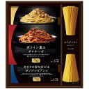【選べる箱数(1〜7箱)】SHOWA(昭和) パスタセット(EP-30)【送料込み価格】