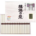 【選べる箱数(1~7箱)】揖保乃糸素麺・縒(より)つむぎ17束(YOB30)【木箱入】【送料込み価格】