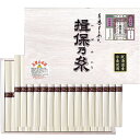 【選べる箱数(1~4箱)】揖保乃糸素麺・縒(より)つむぎ31束(2段詰め)(YOB50)【木箱入】【送料込み価格】|詳細画像