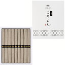 【選べる箱数(1~28箱)】島原 黒胡麻そうめん 9束(SB-10)【専用包装済】【送料込み価格】