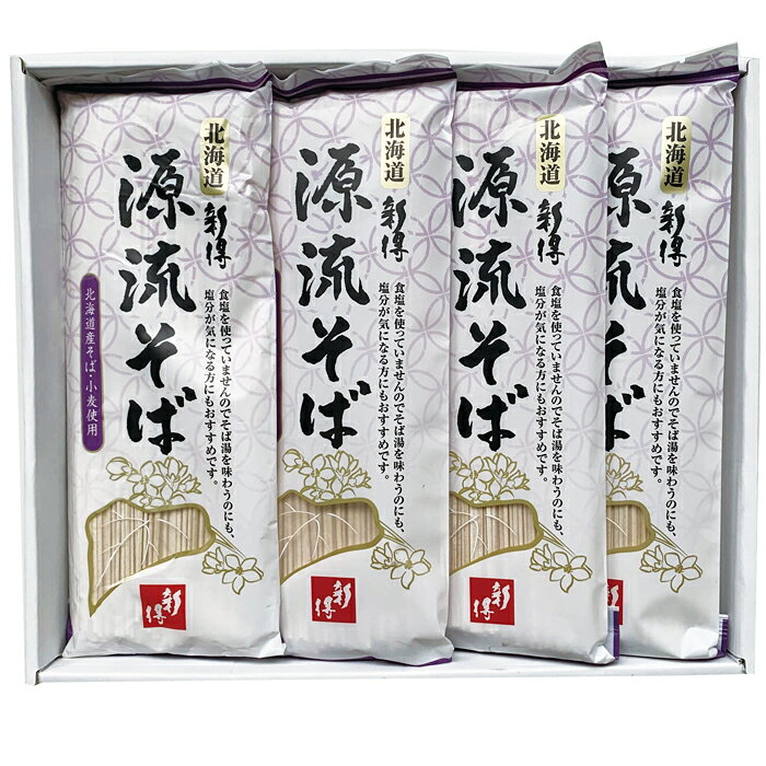 1箱の仕様 内容／源流新得そば/180g×4 箱サイズ／236×280×31mmギフト対応