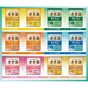 【選べる箱数(1~8箱)】バスクリンきき湯 オリジナルギフト(KKY-30D)【送料込み価格】