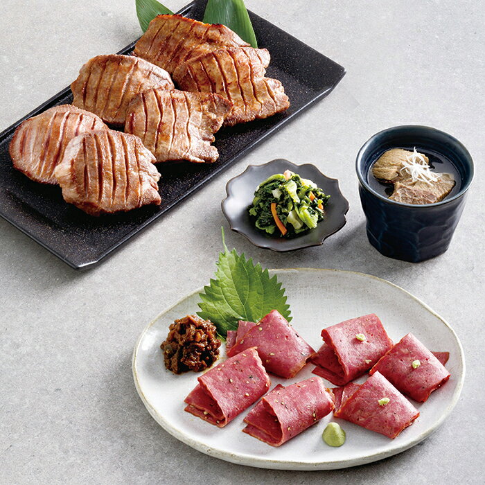 利久牛たん【極】定食セット（RF-10725-APD）【メーカー直送】 2