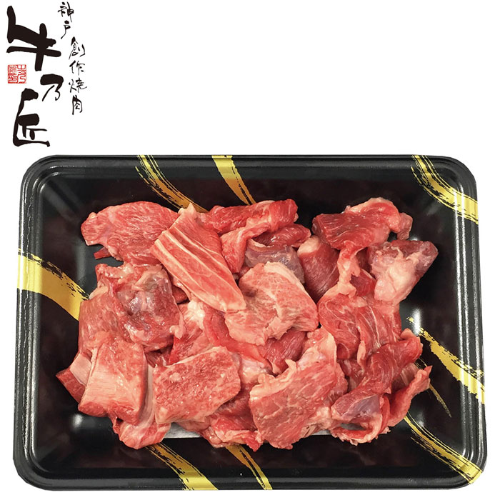 Other - 【父の日ギフト】神戸牛乃匠 神戸ビーフ 牛すじ450g（3117-50）※父の日メッセージカード付【商品のお届けは6月19日～21日の3日間】【お届け日指定不可】【メーカー直送】