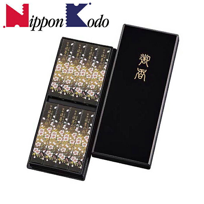 【選べる箱数（1～10箱）】日本香堂宇野千代のお線香特撰淡墨の桜　漆箱8箱入御線香のギフト（37112）【送料込み価格】