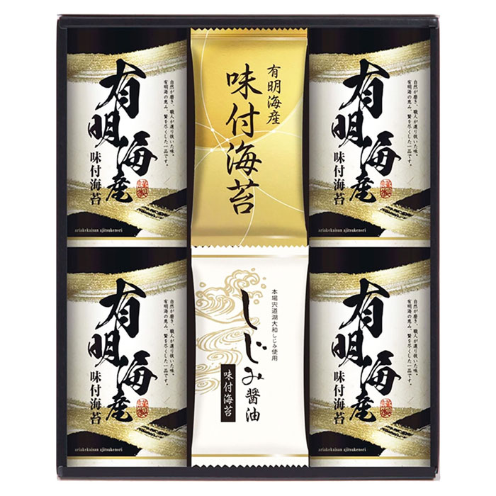 《1箱の内容》 内容／有明海産味付海苔（10切20枚）×4・有明海産味付海苔（8切4枚）×3・しじみ醤油味付海苔（8切8枚）×3 箱サイズ／29.5×24×8cm アレルギー／小麦・大豆 日本製ギフト対応
