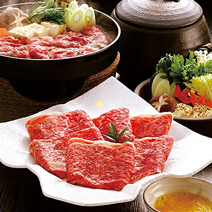 神戸牛 すきやき肉（AR