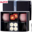 【即日出荷】カメヤマ進物用 和光灯 蓮花台座付きローソクセット(T7453-25-04)【送料込み価格】