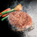 松阪牛31%入 生ハンバーグ5個(HB5-MA)【産地直送】