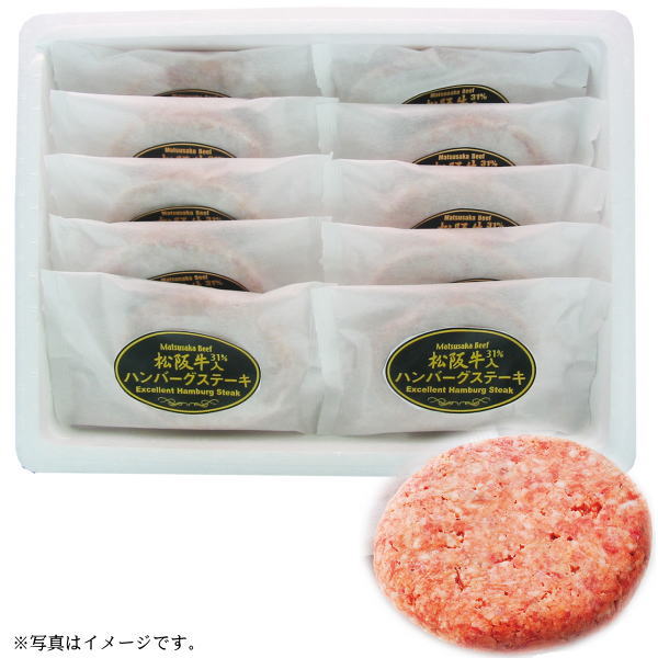 【父の日ギフト】松阪牛入り(31%)生ハンバー...の紹介画像2
