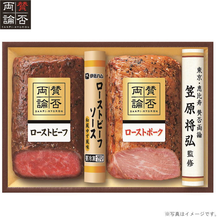 【ご注文は4/29正午まで】【母の日ギフト】至福の和食賛否両論ローストビーフ・ローストポークギフト(WR40(S)(MF))※母の日メッセージカード付【商品のお届けは5月9日～11日の3日間】【お届け日指定不可】【メーカー直送】