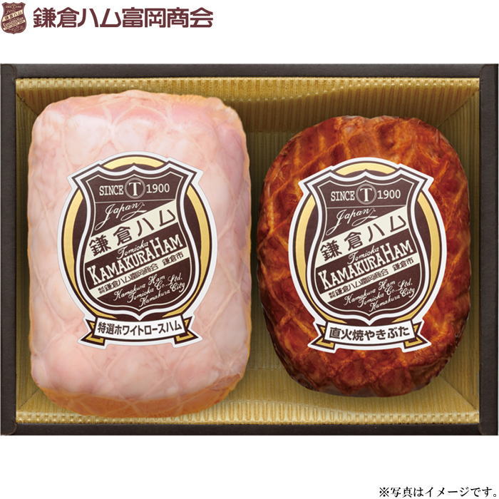 Set, Assortment - 鎌倉ハム富岡商会特選ホワイトロースハム・直火焼やきぶた2本詰め(KDS-54T)【メーカー直送】