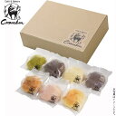 【メーカー直送】Crambon冷やしクリームパン(CB-35R)