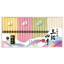 【選べる箱数(1~6箱)】池利 四季の彩り 三輪素麺24束【木箱入り】(JS-50)【送料込み価格】