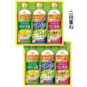 【選べる箱数(1~4箱)】日清オイリオ日清ヘルシーオイルギフト(OP-30W)【2段重ね】【送料込み価格】