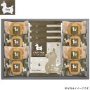 ロディカフェタイムセット(NIN-10)【送料込み価格】