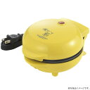 リラックマ パンケーキメーカー(RK-15)【送料込み価格】