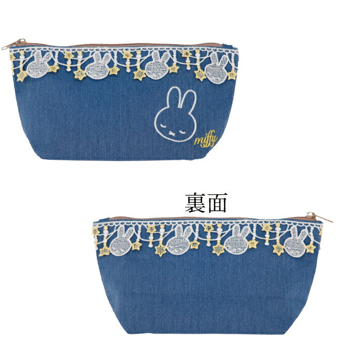 【即日出荷】ミッフィーミッドナイトスター 横長ポーチ（5905013300）【メール便　送料込み価格】※こちらの商品は箱に入っておりません。