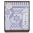 【選べる箱数(1~10箱)】今治 うらら咲き タオルケット(ITU66100)(認定番号:第2019-841号)【送料無料】