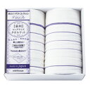 【選べる箱数(1~6箱)】nishikawa(西川) ロングサイズタオルケット2P(2039-80446)【送料込み価格】