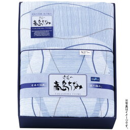 近江高島ちぢみ肌掛けふとん（TT-1005）【送料込み価格】