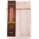 【選べる箱数(1~6箱)】nishikawa日本製あったか合わせ毛布(FQ83020031)【送料込み価格】